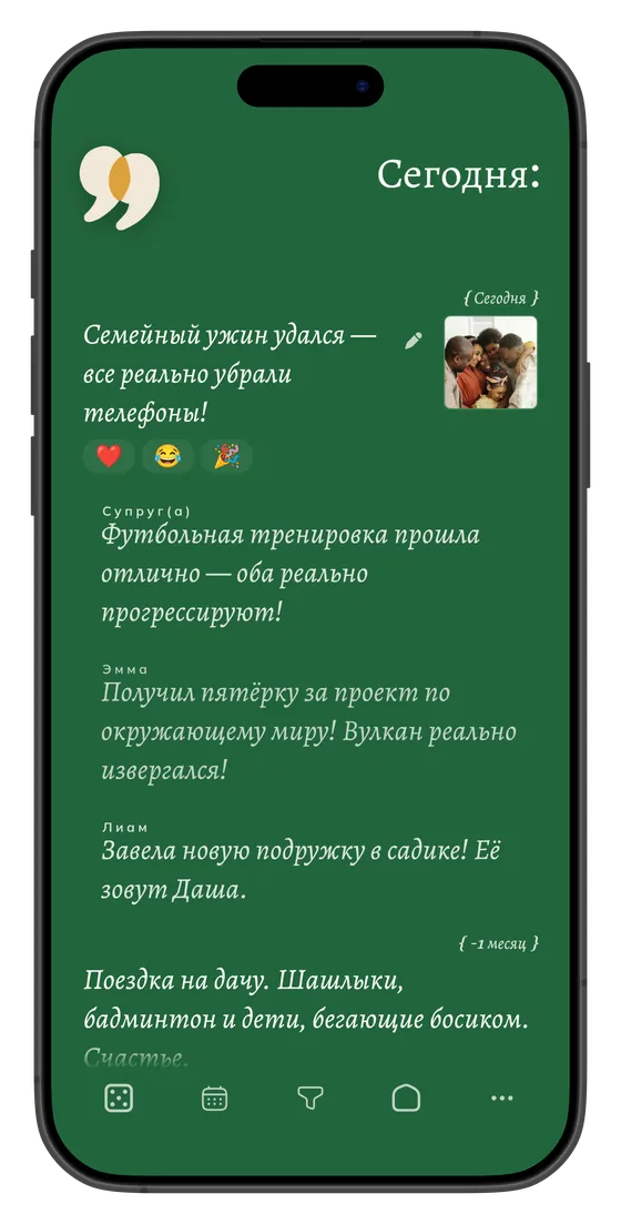 Годовой вид с цветовыми темами в обновлённом дизайне Sharing Me